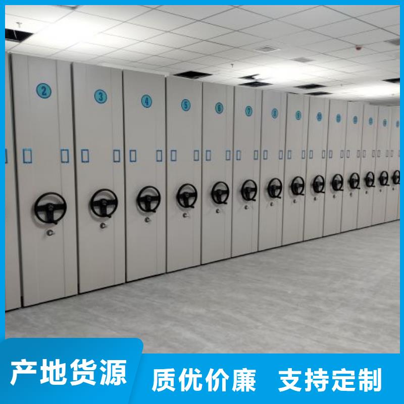 手动密集柜密集架视频-手动密集柜密集架-山西省临汾市(当地)品牌-汾西|霍州|太原|忻州|阳泉|运城