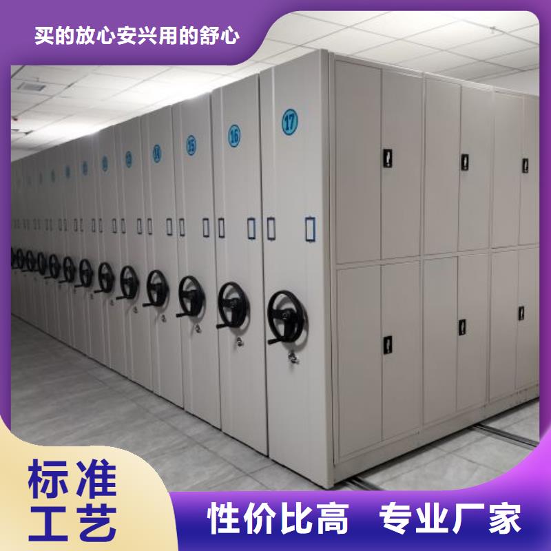 手动密集柜密集架视频-手动密集柜密集架-山西省临汾市(当地)品牌-汾西|霍州|太原|忻州|阳泉|运城
