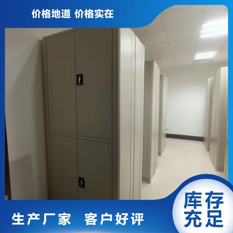 维修电话【凯美】办公室密集柜