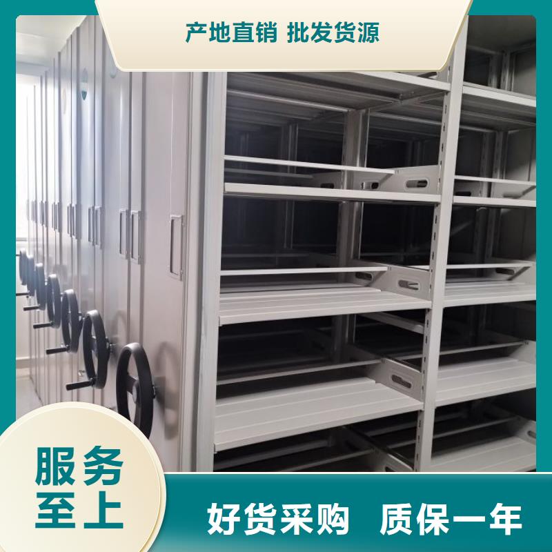 图纸定做【凯美】图书档案架