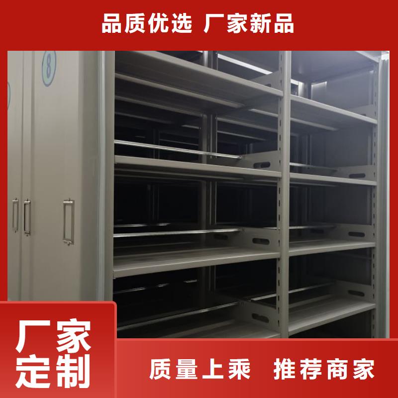 操作步骤【凯美】钢制手动密集柜