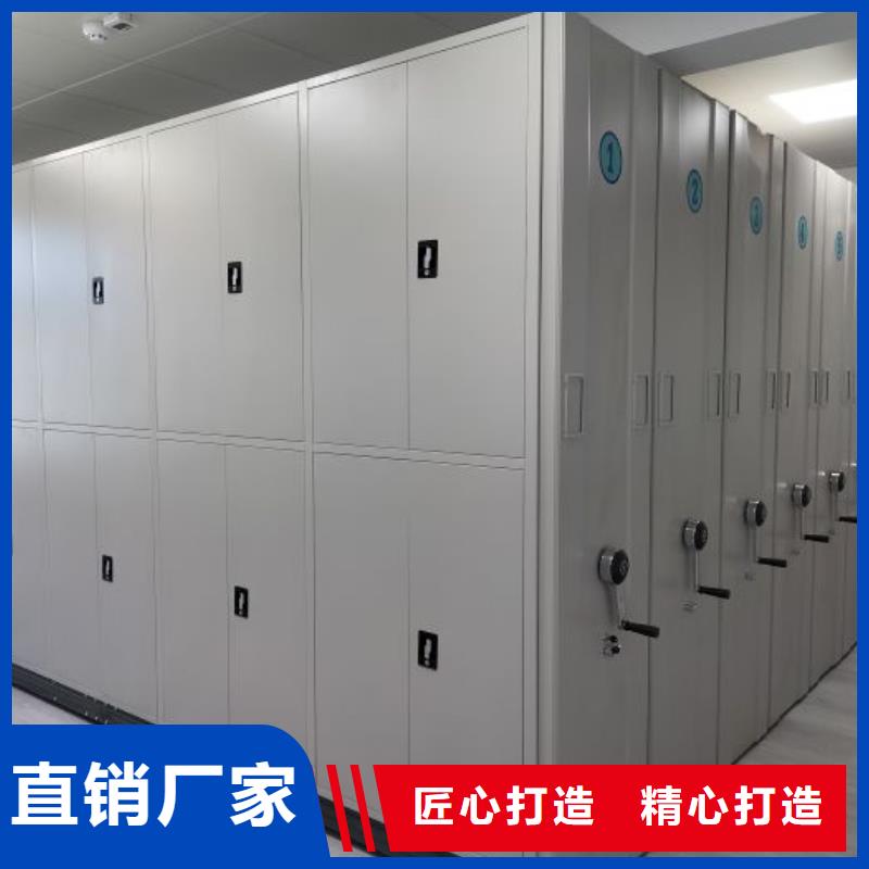 操作步骤【凯美】钢制手动密集柜