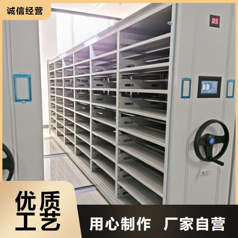 以人为本【凯美】昌江县贵重活动密集架