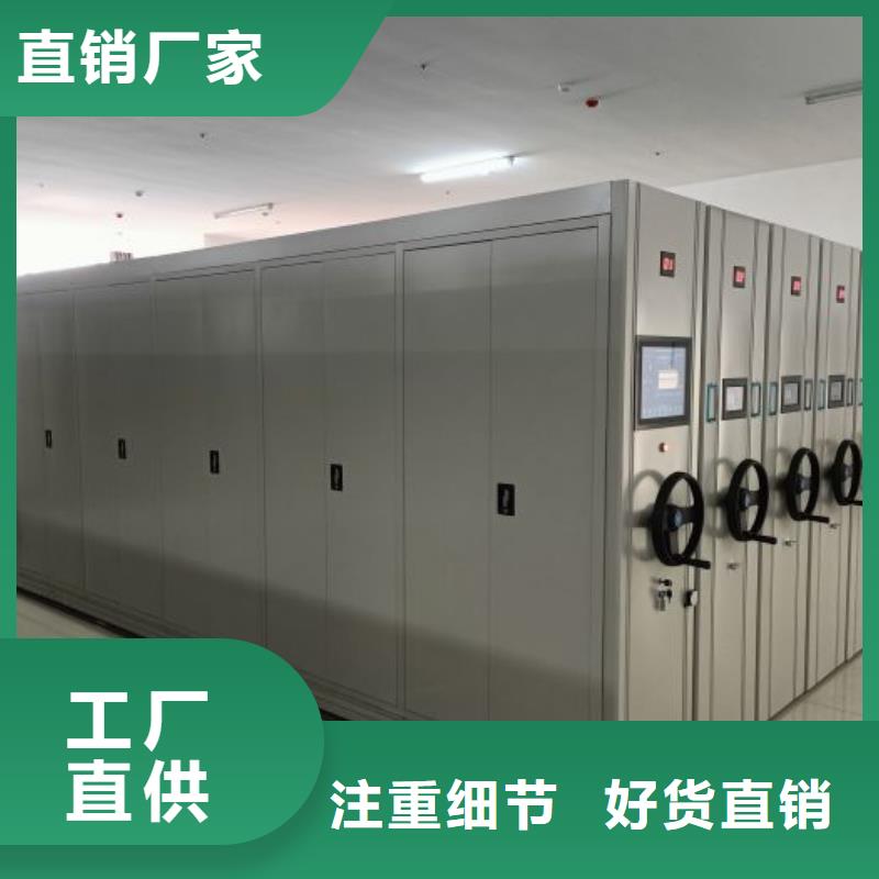 操作步骤【凯美】钢制手动密集柜