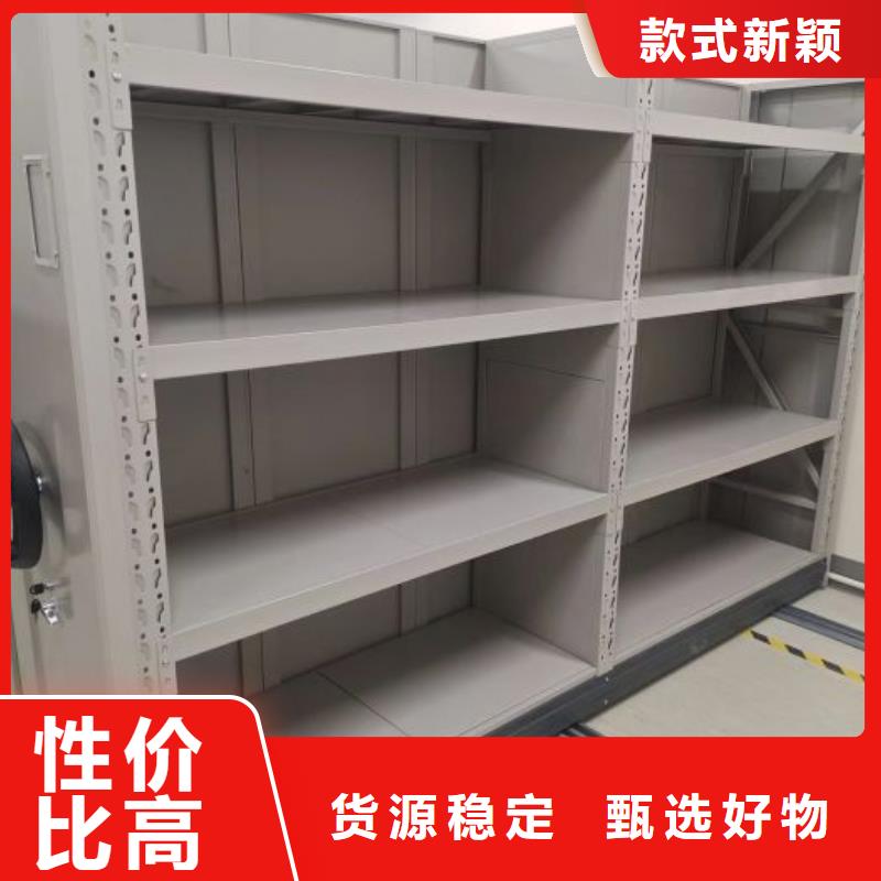 以人为本【凯美】昌江县贵重活动密集架
