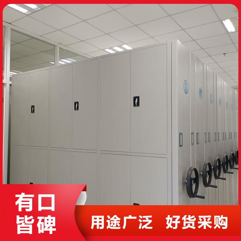 以人为本【凯美】昌江县贵重活动密集架