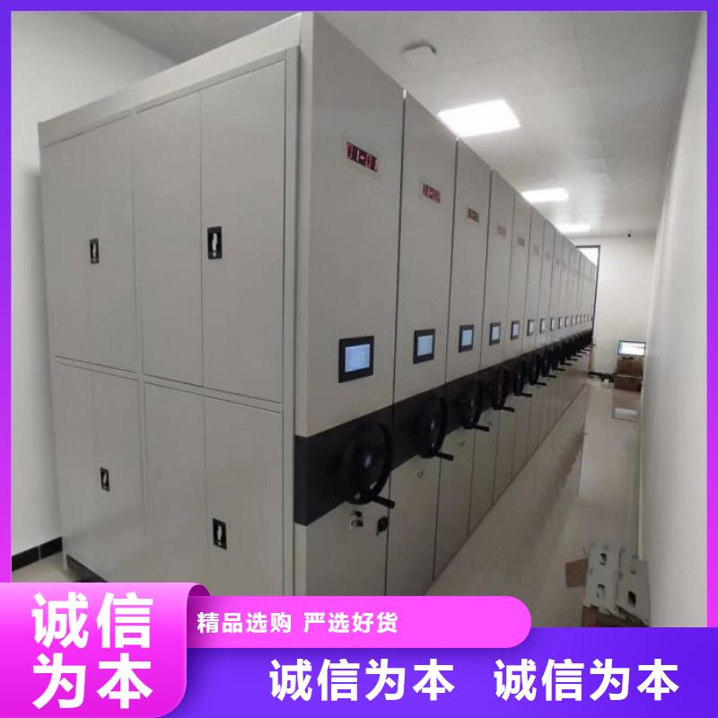以人为本【凯美】昌江县贵重活动密集架