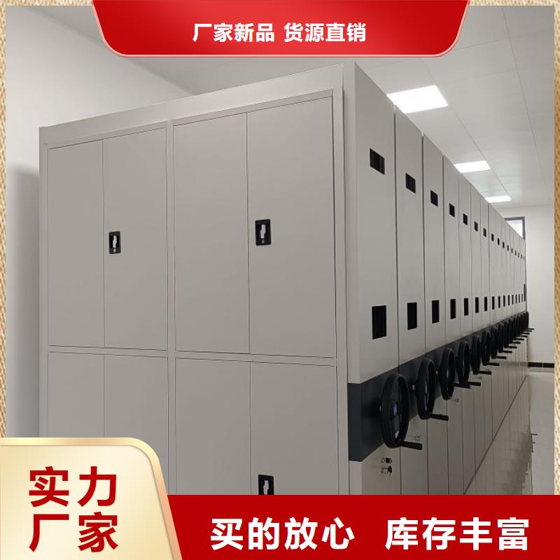 服务用户【凯美】服装存放密集柜