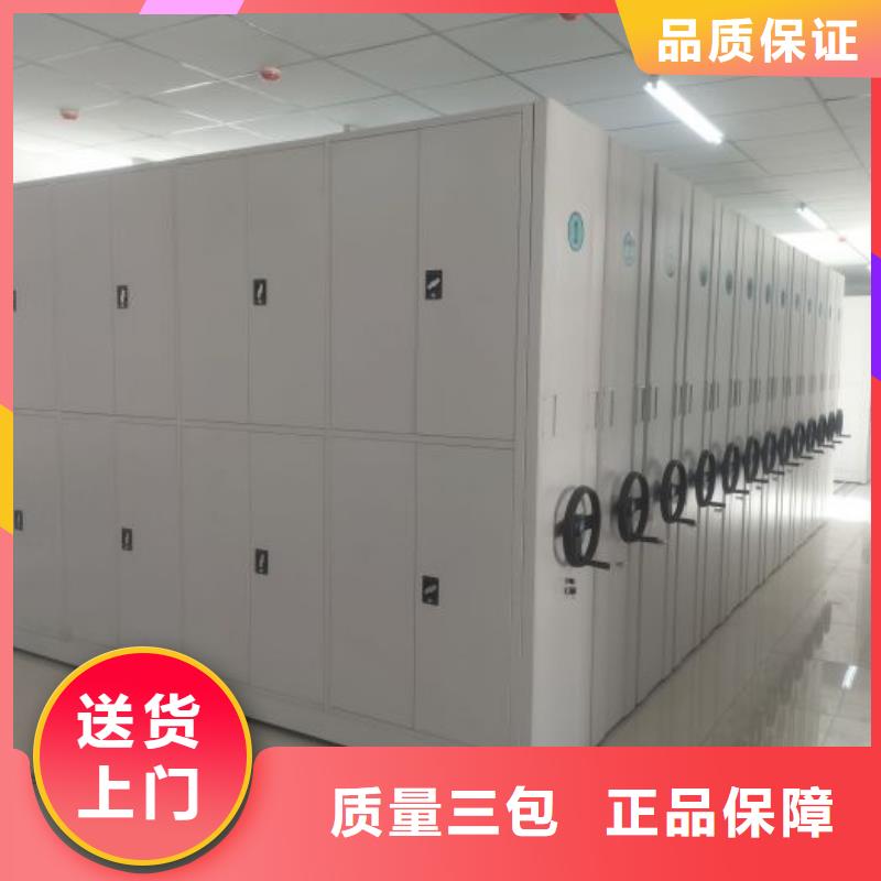 服务优先【凯美】手摇式密集架