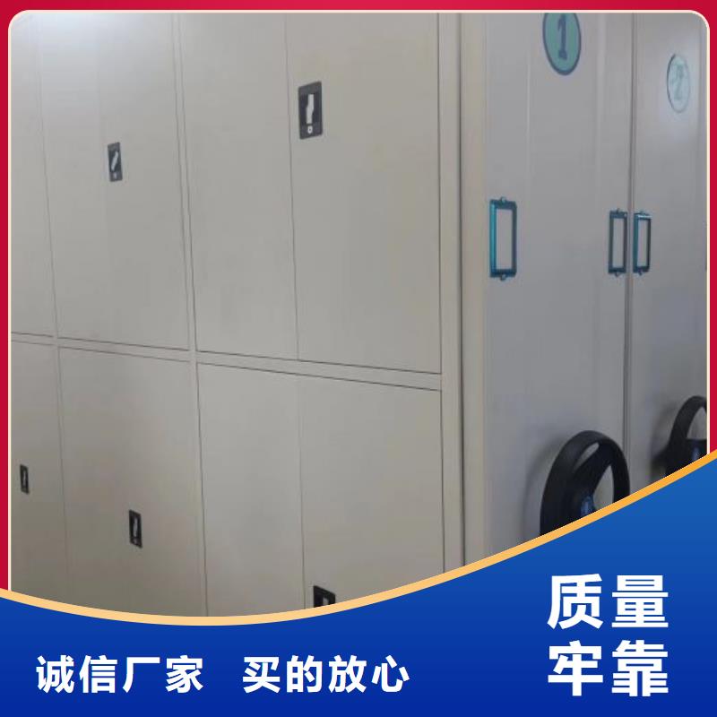 原装现货【凯美】临高县密集文件柜