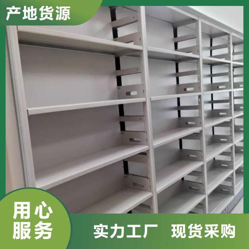 手动密集柜密集架视频-手动密集柜密集架(凯美)覆盖地域吉林省辽源市东辽|东丰|四平|通化|长春|延边|吉林