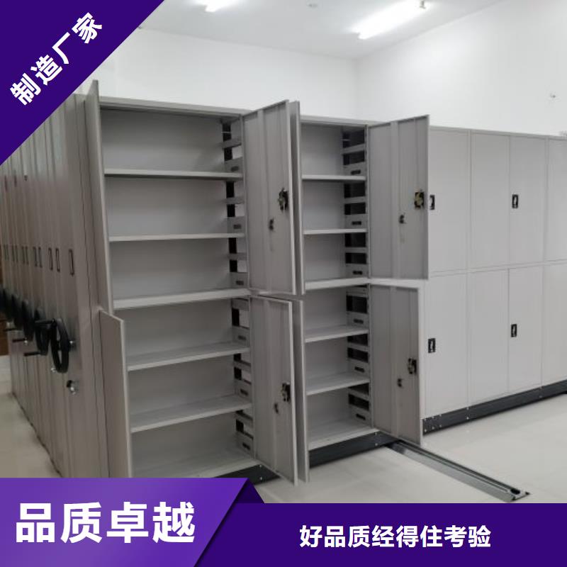 久享盛名【凯美】手动档案密集柜