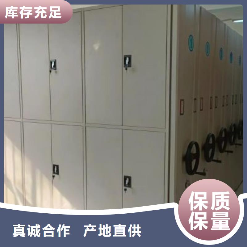 产品发展趋势和新兴类别【凯美】会计密集架