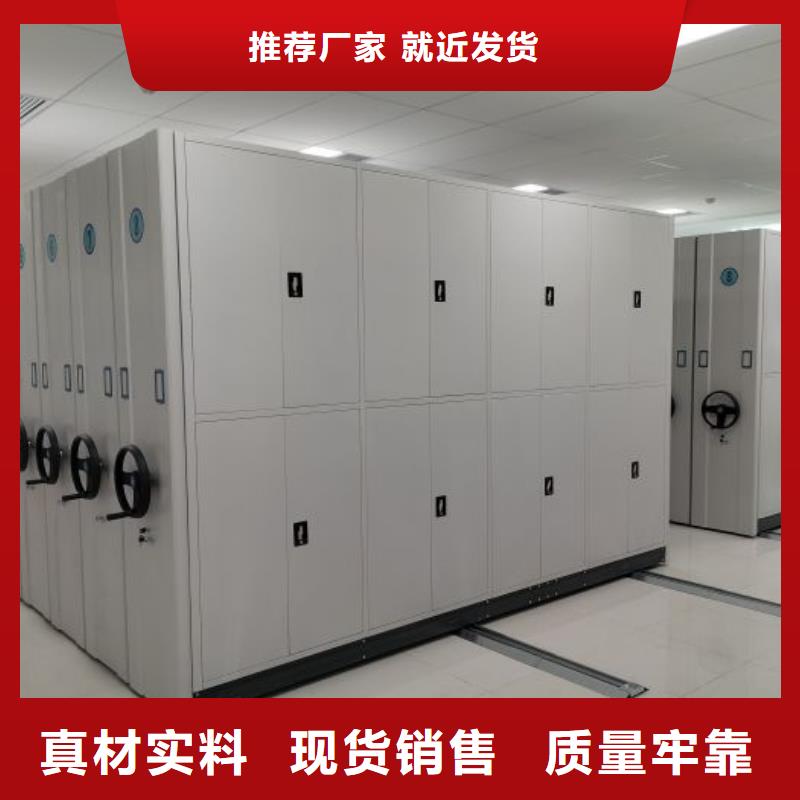 同心协力【凯美】密集资料铁皮柜