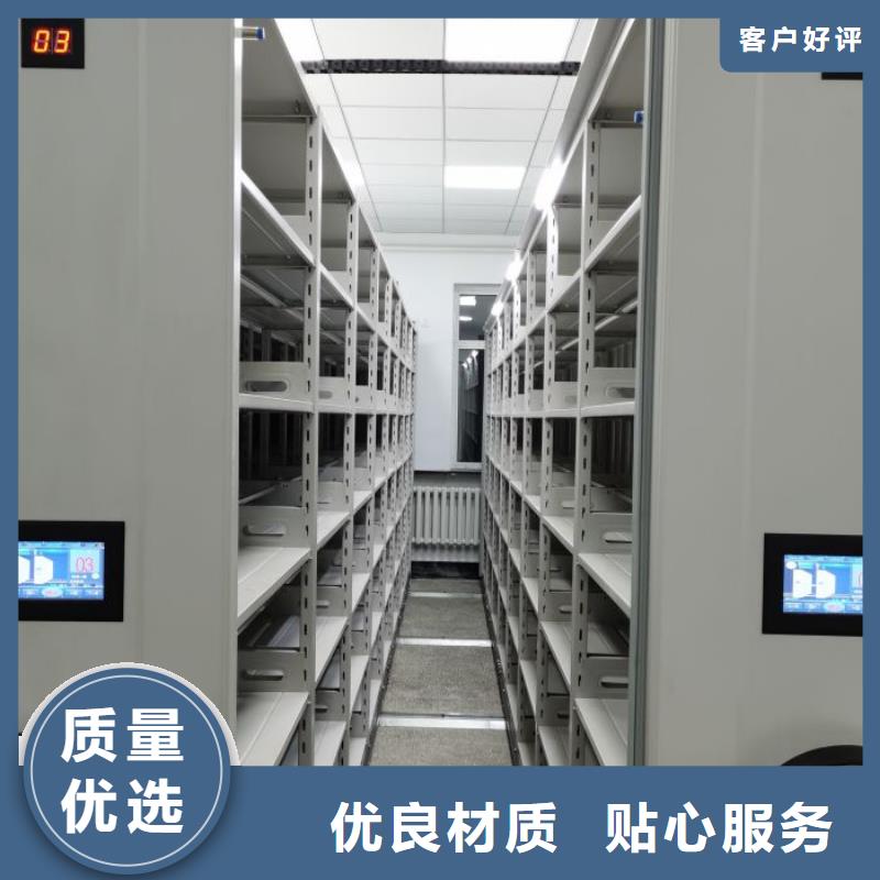 创造为魂【凯美】电子保密柜