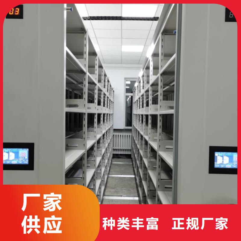 厂家分享给经销商的发展之道【凯美】密集手动型档案柜