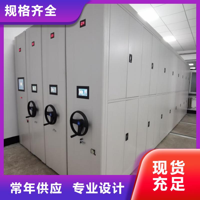 久享盛名【凯美】手动档案密集柜