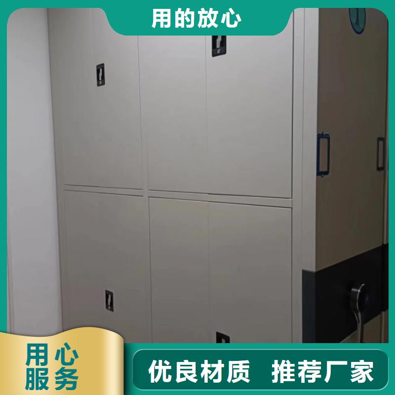原装现货【凯美】临高县密集文件柜