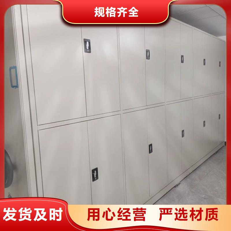 价诚信经营【凯美】箱体式密集架