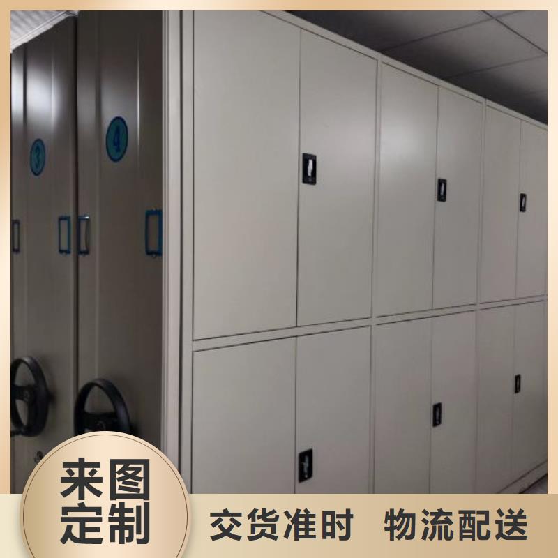 档案移动密集架_档案移动密集架有限公司