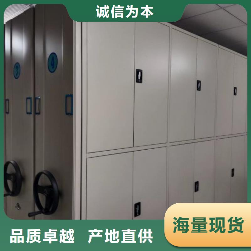 原装现货【凯美】临高县密集文件柜