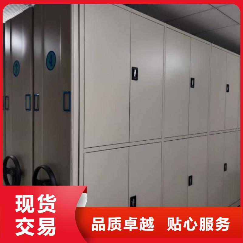 恭请合作【凯美】手动密集架