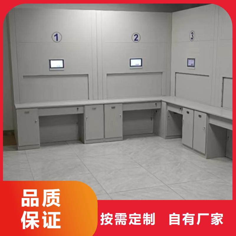 厂家分享给经销商的发展之道【凯美】密集手动型档案柜