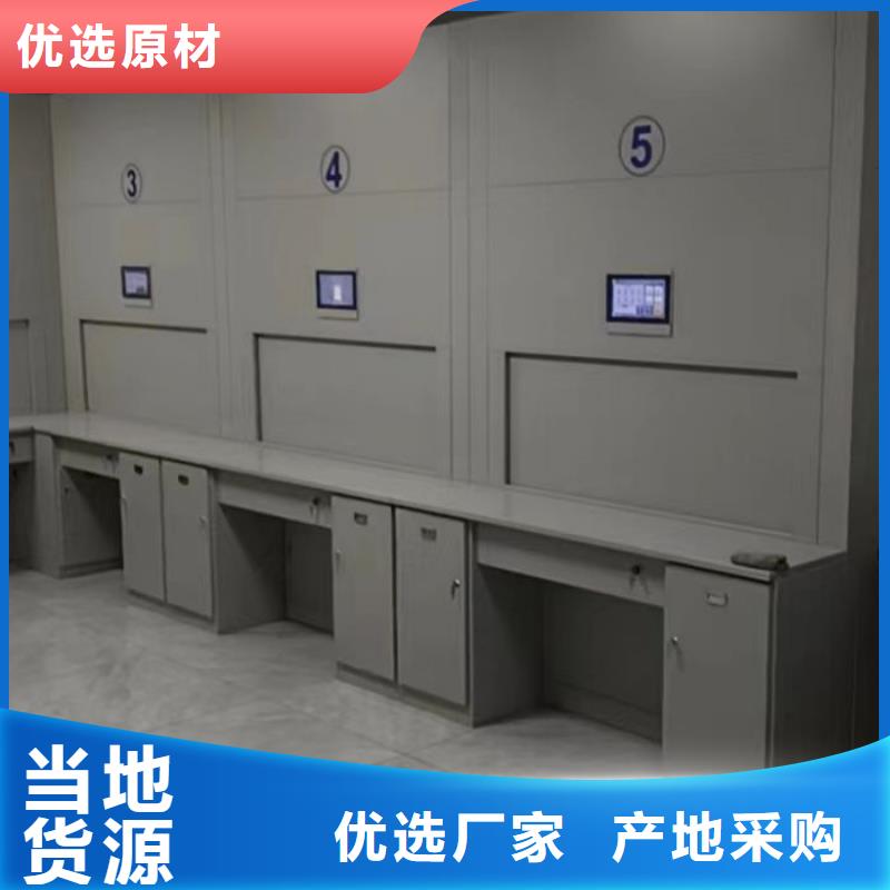 产品发展趋势和新兴类别【凯美】会计密集架