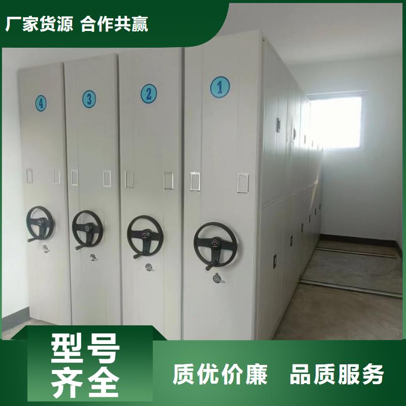 原装现货【凯美】临高县密集文件柜