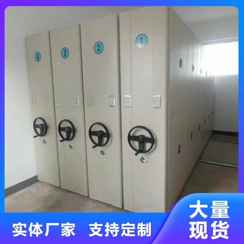 技术咨询【凯美】加固型密集架