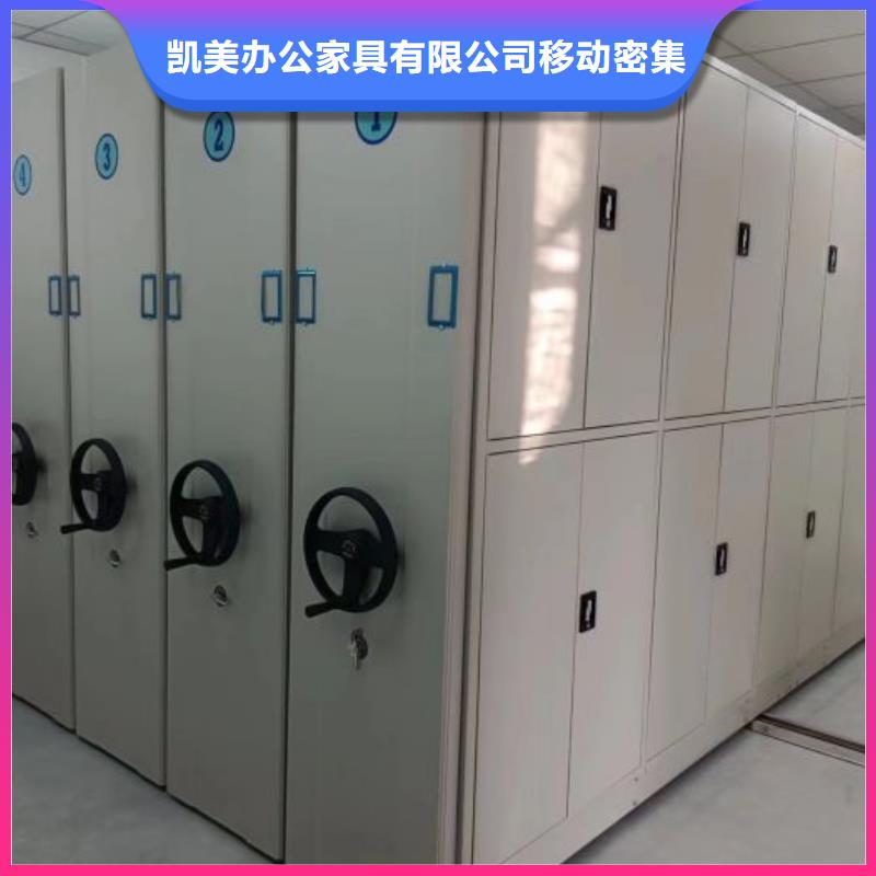 手动密集柜密集架视频-手动密集柜密集架_湖南省怀化市市场覆盖中方|洪江|衡阳|湘西|郴州|株洲|长沙|岳阳|益阳等