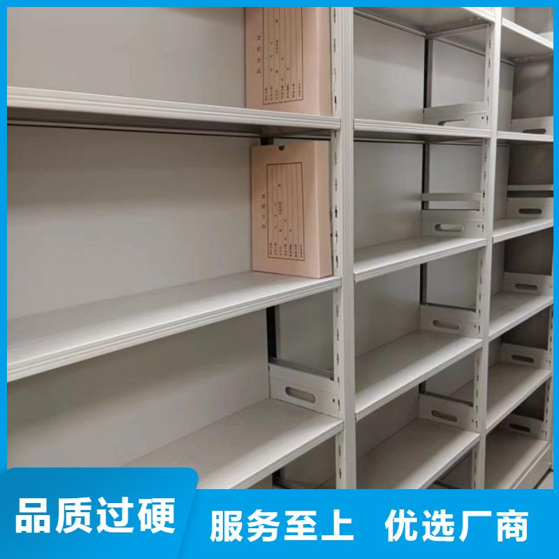 档案移动密集架_档案移动密集架有限公司