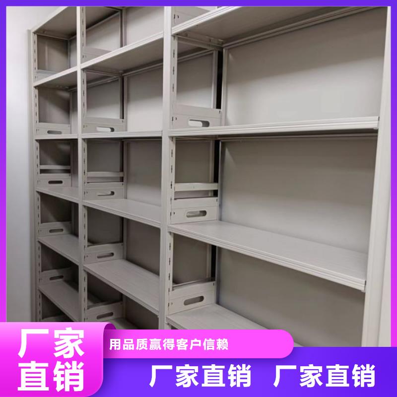 实地验商【凯美】密集型档案移动柜
