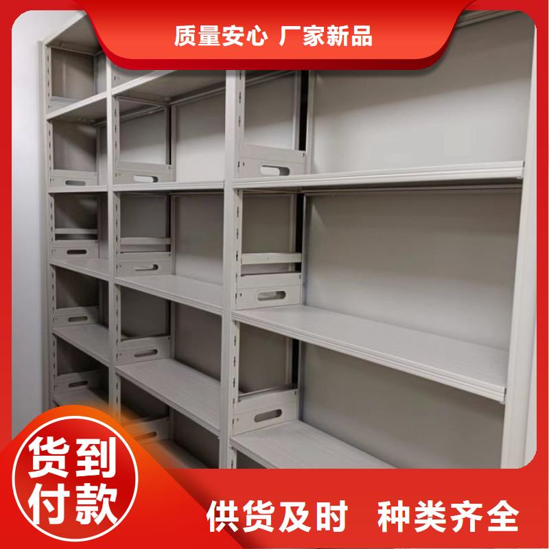 放心消费【凯美】档案馆电动密集架
