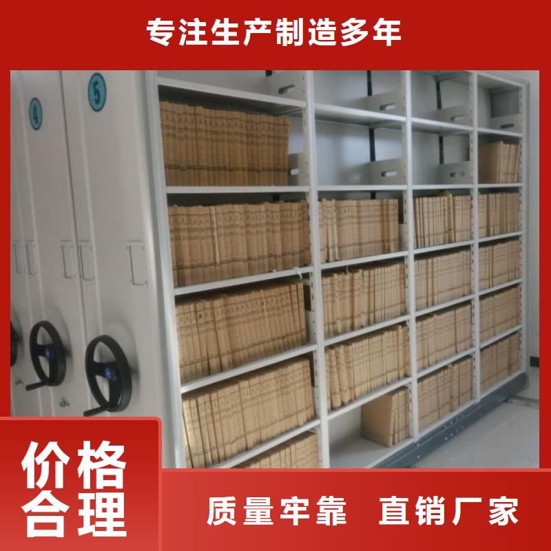 产品发展趋势和新兴类别【凯美】会计密集架