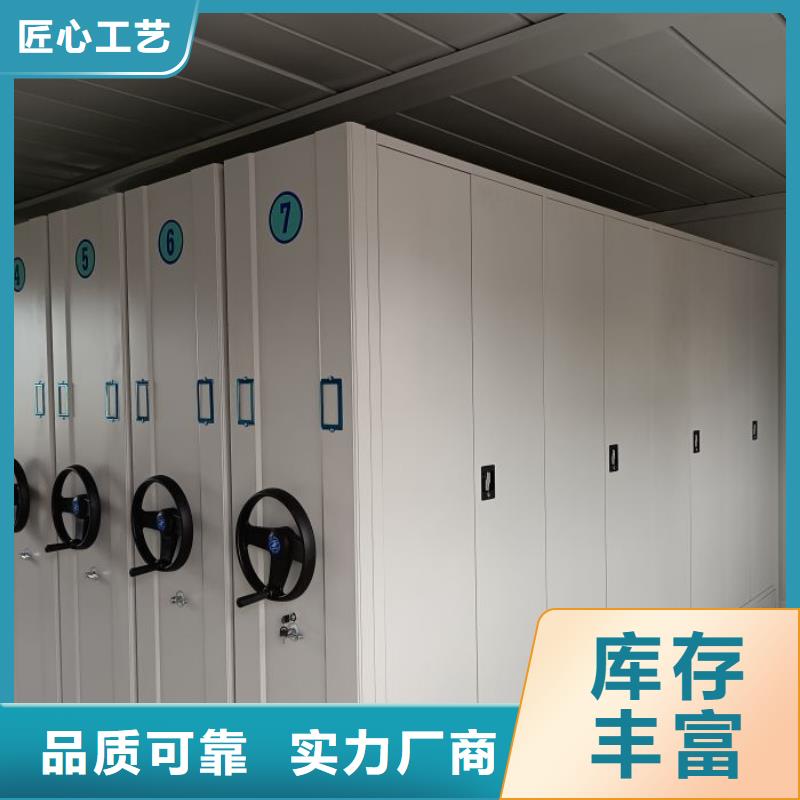 产品发展趋势和新兴类别【凯美】会计密集架