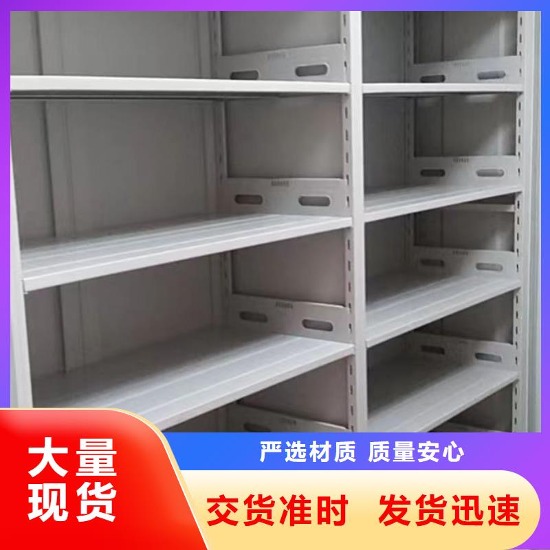 尊重客户【凯美】手动密集档案架