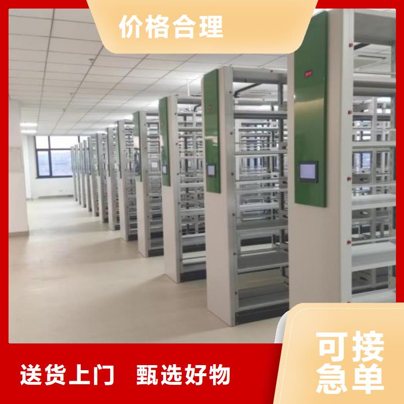 定制批发【凯美】密集架