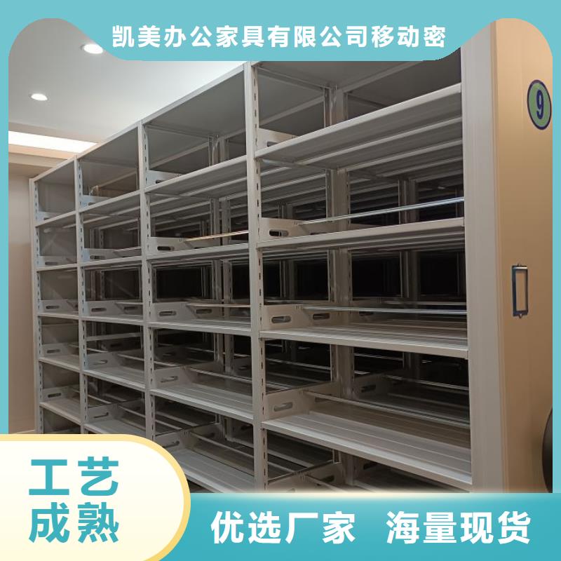 手动密集柜密集架视频-手动密集柜密集架_湖南省怀化市市场覆盖中方|洪江|衡阳|湘西|郴州|株洲|长沙|岳阳|益阳等