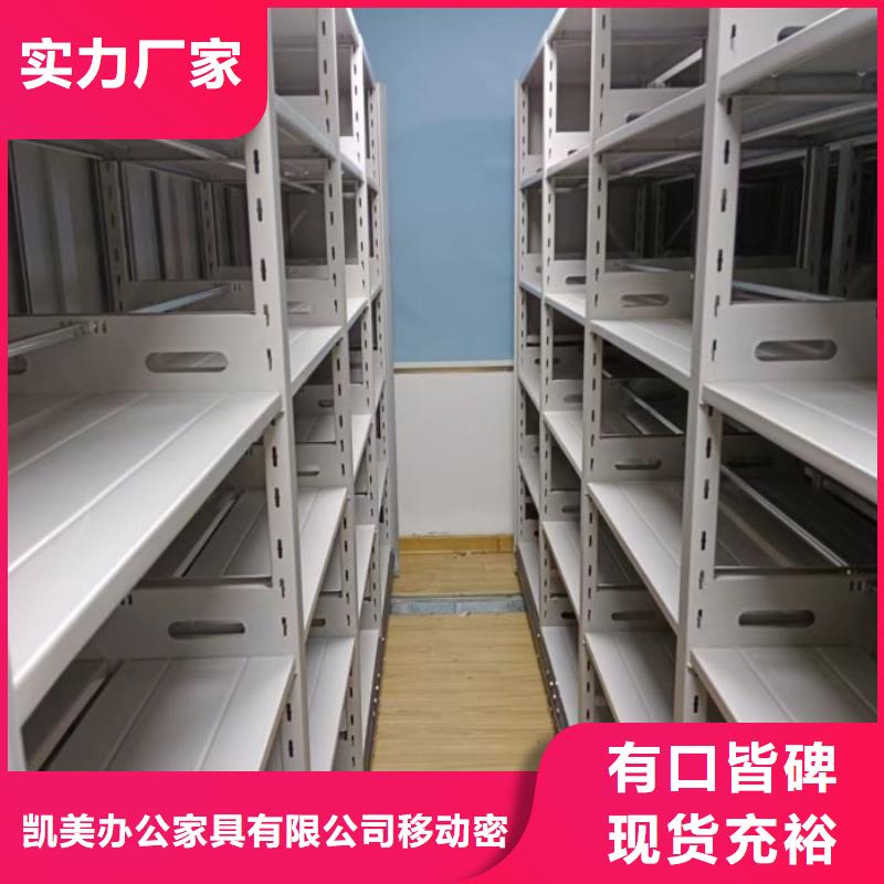 厂家服务【凯美】智能回转档案柜