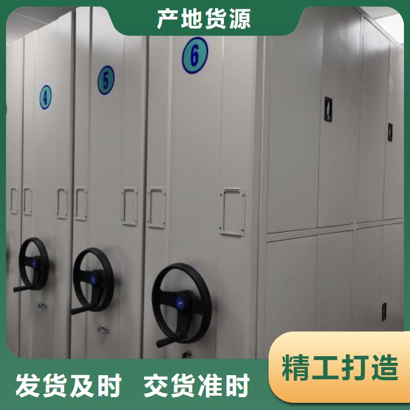 久享盛名【凯美】手动档案密集柜