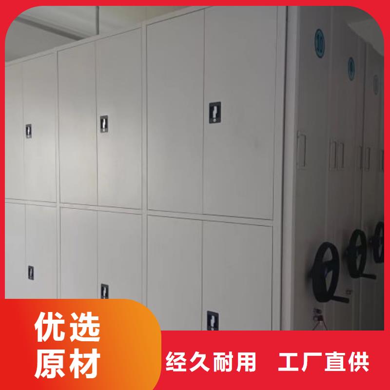 原装现货【凯美】临高县密集文件柜