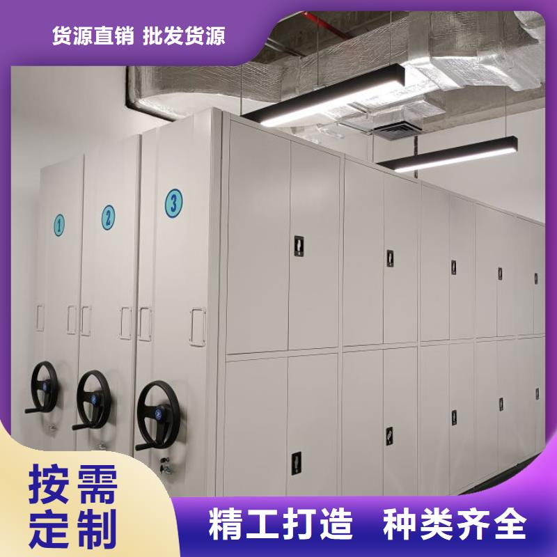 价诚信经营【凯美】箱体式密集架