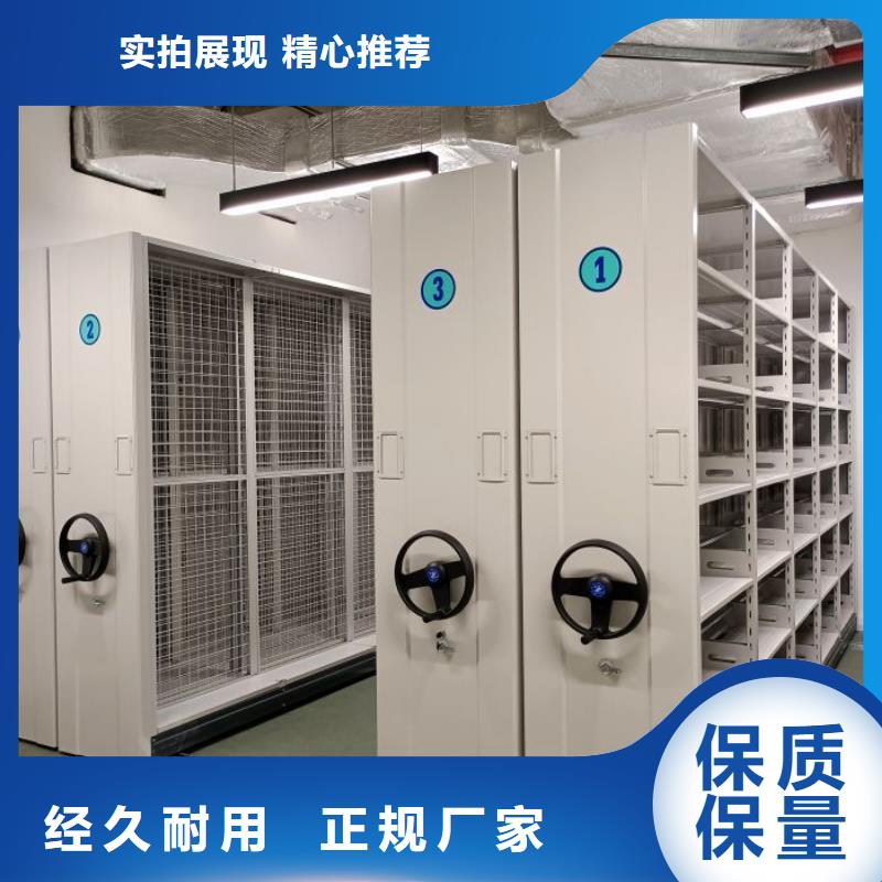 放心消费【凯美】档案馆电动密集架