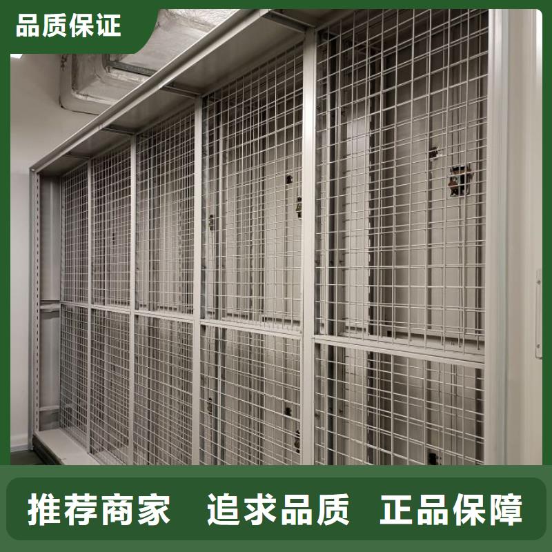 方便顾客【凯美】标本密集柜