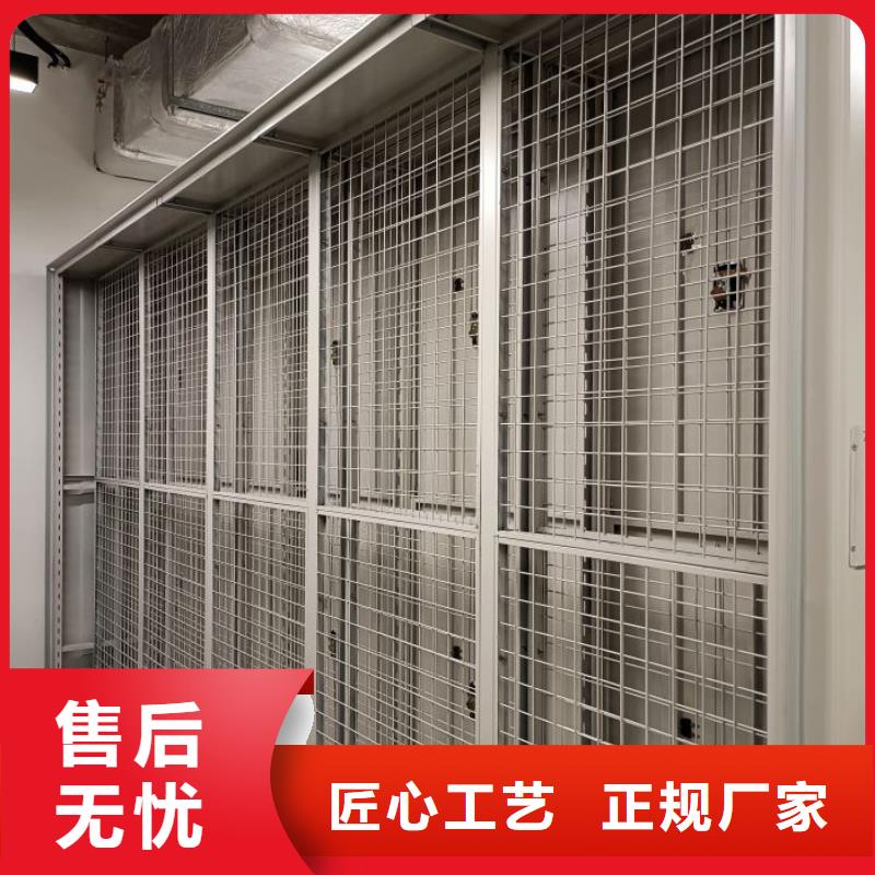价诚信经营【凯美】箱体式密集架