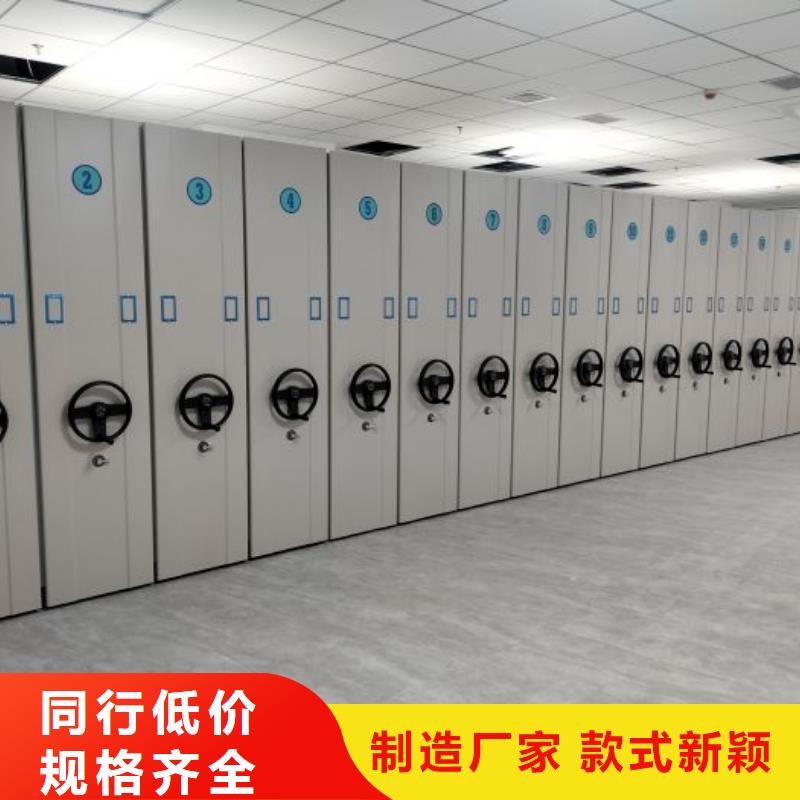 手动密集柜密集架视频-手动密集柜密集架(凯美)覆盖地域吉林省辽源市东辽|东丰|四平|通化|长春|延边|吉林