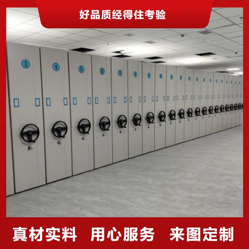技术咨询【凯美】加固型密集架
