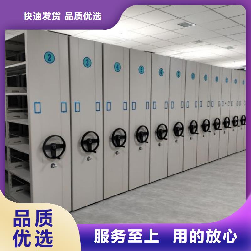 手动密集柜密集架视频-手动密集柜密集架(凯美)覆盖地域吉林省辽源市东辽|东丰|四平|通化|长春|延边|吉林