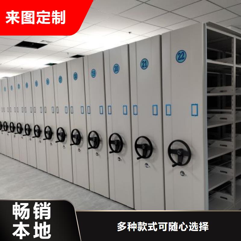 产品使用的注意事项【凯美】电动智能移动密集架
